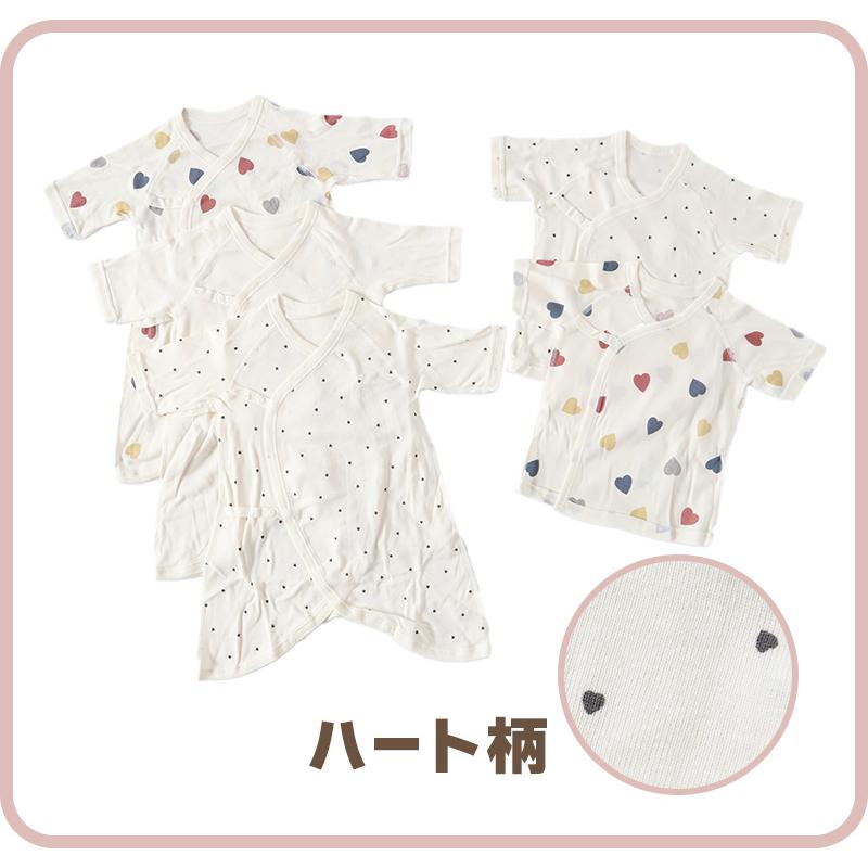 新生児 肌着 セット 綿100 5枚組 出産準備 出産祝い 50-60cm 綿100