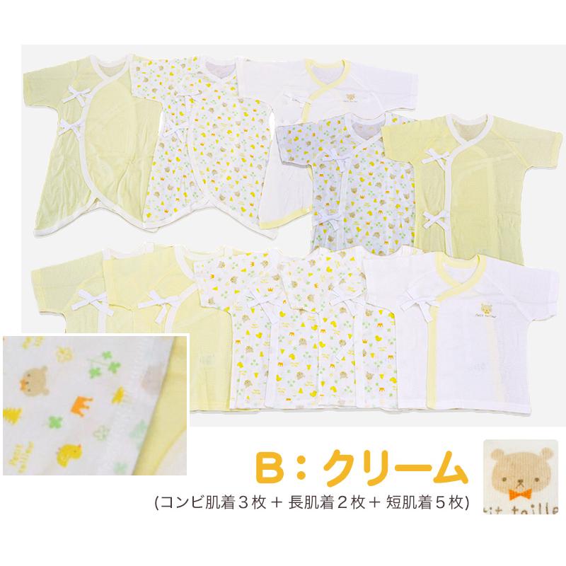 【新品】新生児肌着　セット 新生児 肌着セット 50-60cm ベビー服 コンビ肌着 短肌着 水玉 フライス