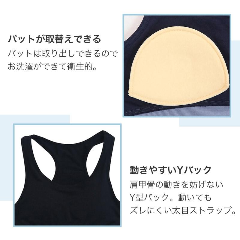 ジュニアブラ ショーツ 上下セット ハーフトップ 子供 下着 女の子