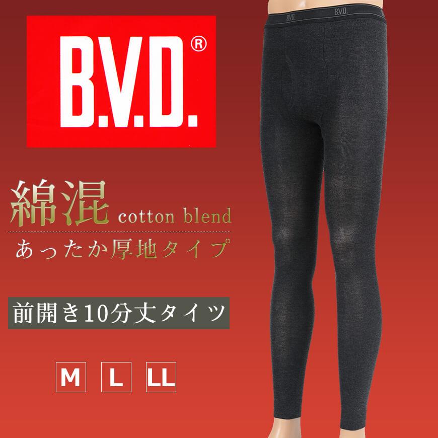 B.V.D BVD メンズ タイツ 綿混 あったか 10分丈 スパッツ レギンス 前