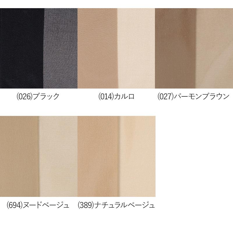 SABRINA（GUNZE） グンゼ ストッキング サブリナ 3足組 M-L・L