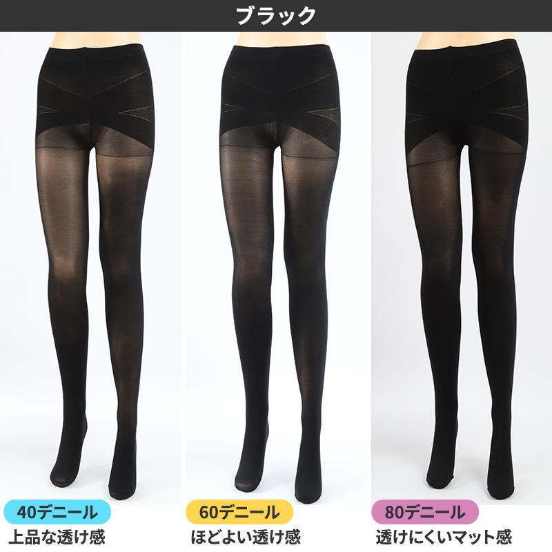 着圧タイツ 黒 60デニール 80デニール 美脚 M-L 引き締め 透け感