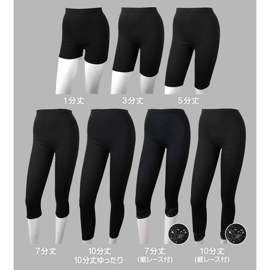 ATSUGI（アツギ） コンフォート レギンス 綿 7分丈 レディース M-L・L