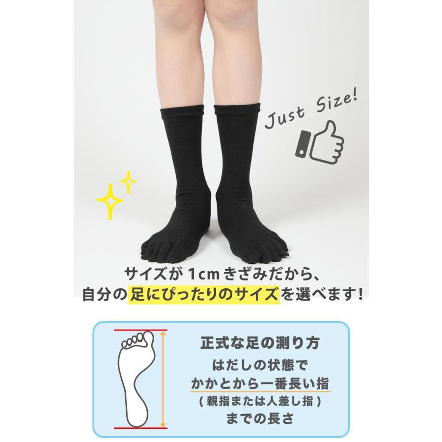 Suteteko（ステテコ） 5本指ソックス キッズ・ジュニア用 黒 3足セット