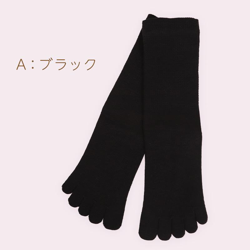 Suteteko（ステテコ） 5本指靴下 子供 クルーソックス 16-18cm・19