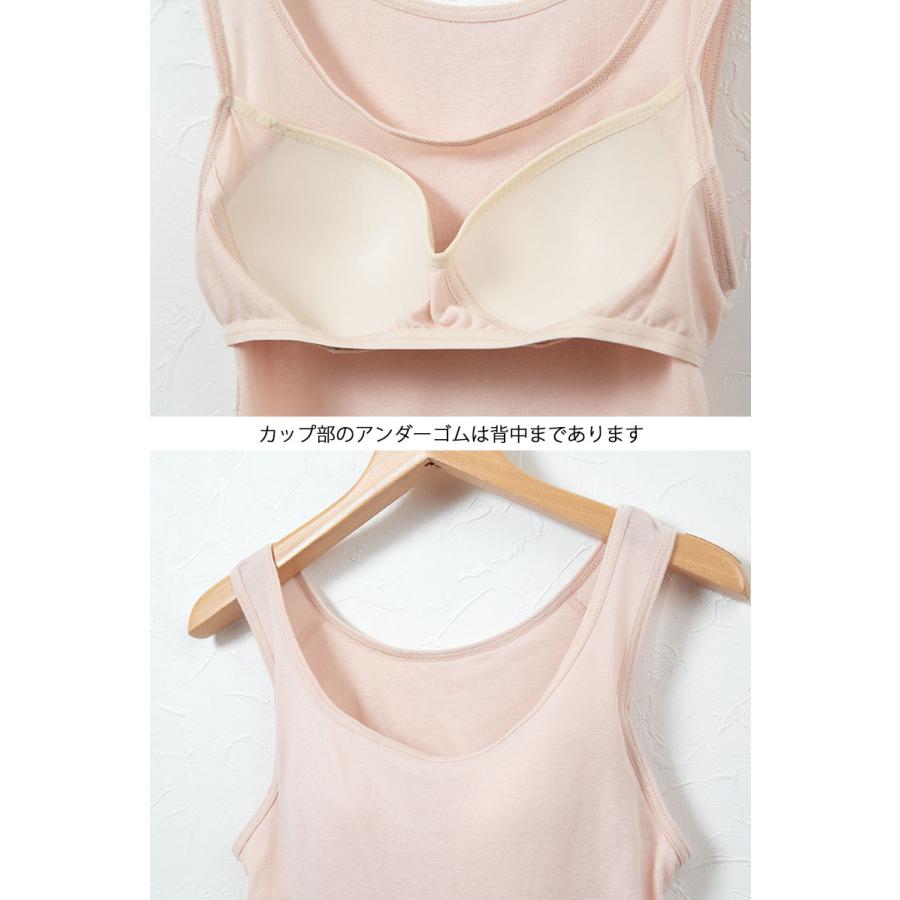 Suteteko（ステテコ） 素肌ドライ カップ付き タンクトップ 2枚組 S
