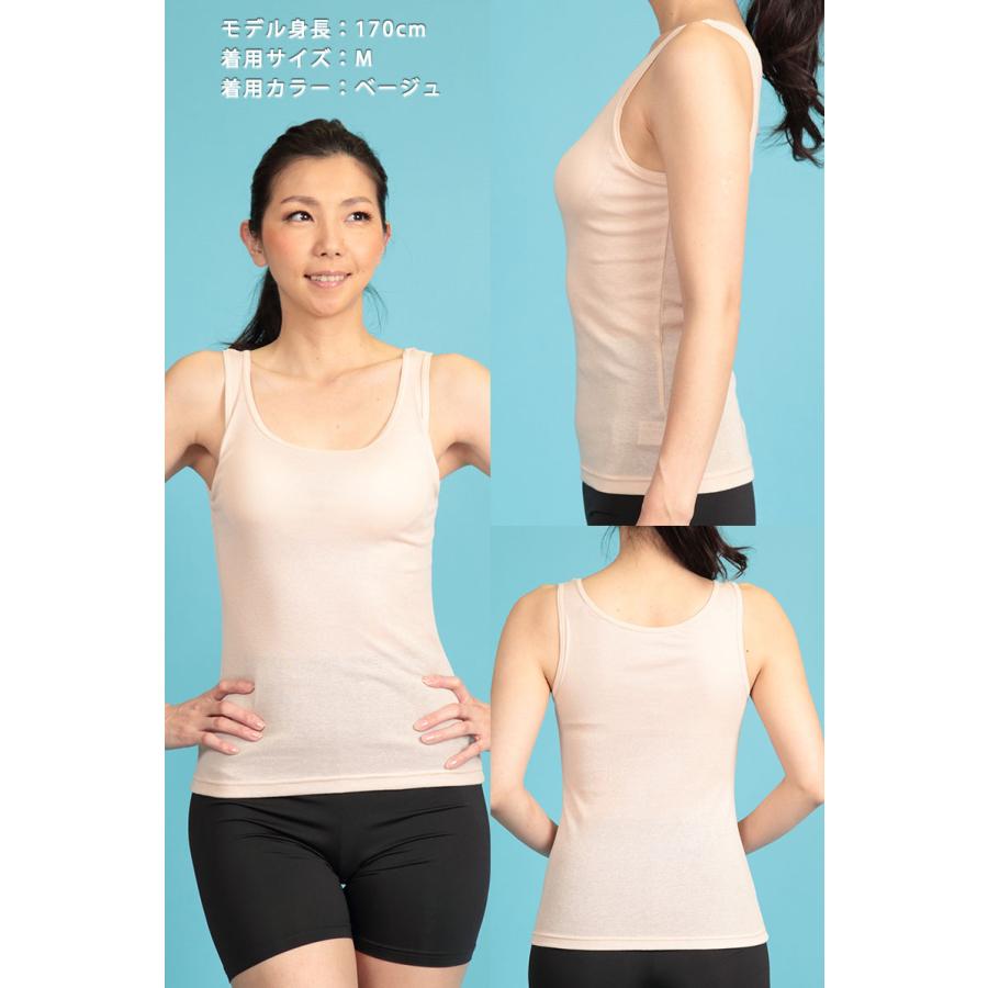 リボン付きタンクトップ（ベージュ・黒）6枚セット Suteteko（ステテコ） 素肌ドライ カップ付き タンクトップ 2枚組 S