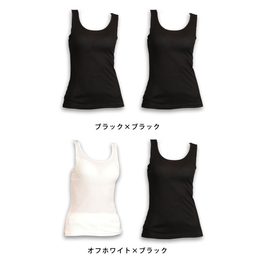Suteteko（ステテコ） 素肌ドライ カップ付き タンクトップ 2枚組 S