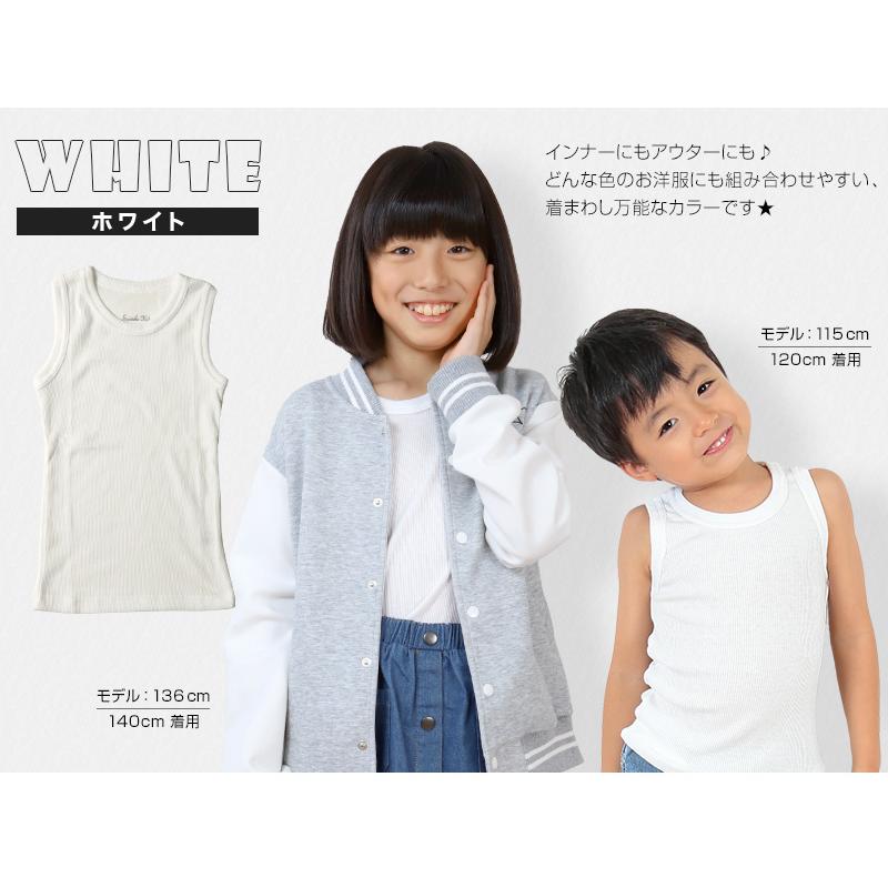 Suteteko（ステテコ） タンクトップ キッズ 子供 無地 2枚セット 110cm