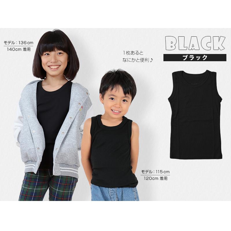 タンクトップ キッズ 子供 無地 2枚セット 110cm〜160cm (女の子  