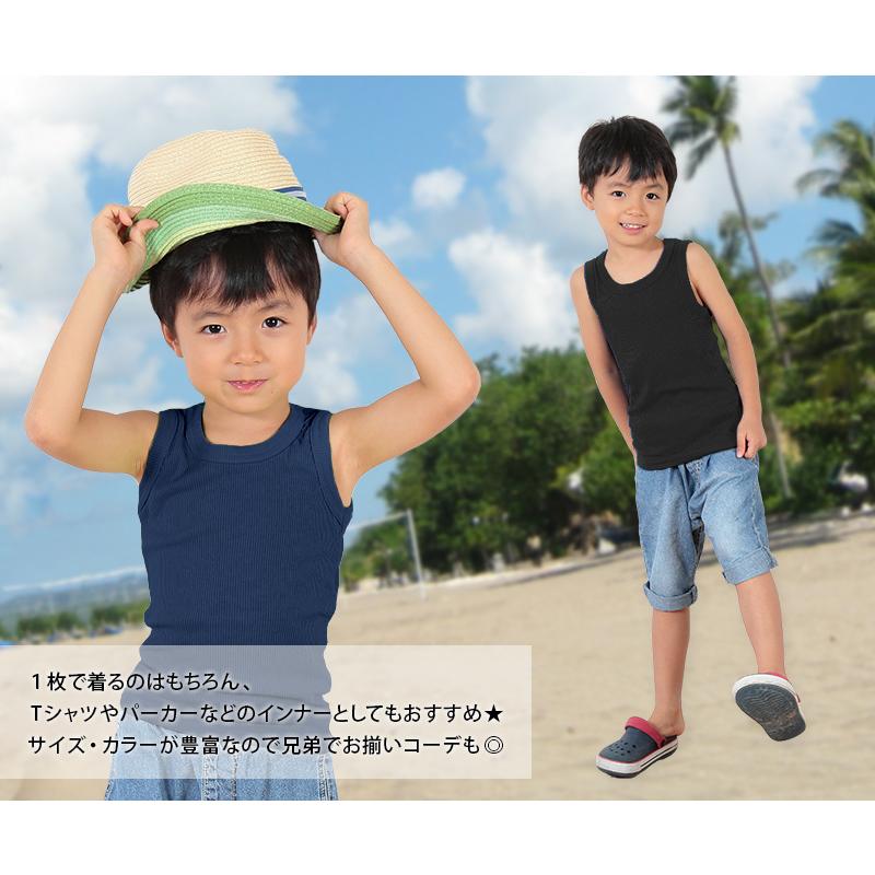 タンクトップ キッズ 子供 無地 110cm〜160cm (女の子 男の子 ジュニア 