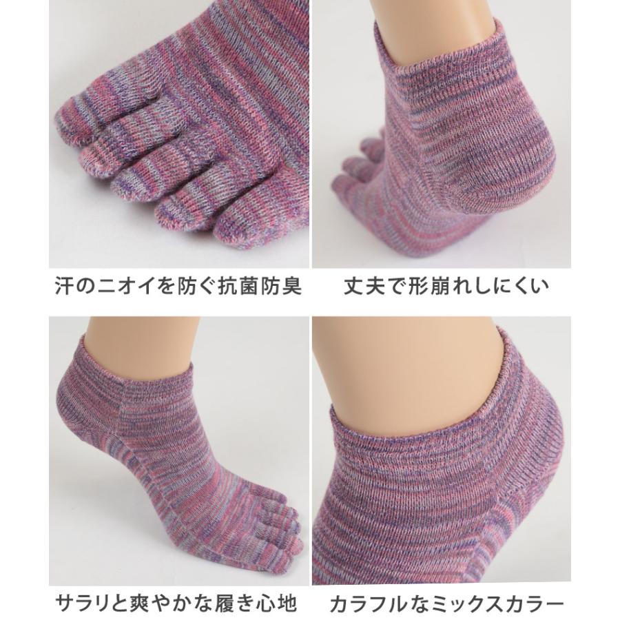 Suteteko 5本指ソックス レディース くるぶし スニーカー丈 22