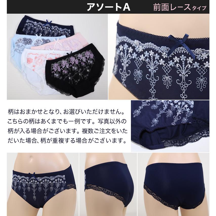 Suteteko（ステテコ） ショーツ レディース セット 綿 柄おまかせ 5枚
