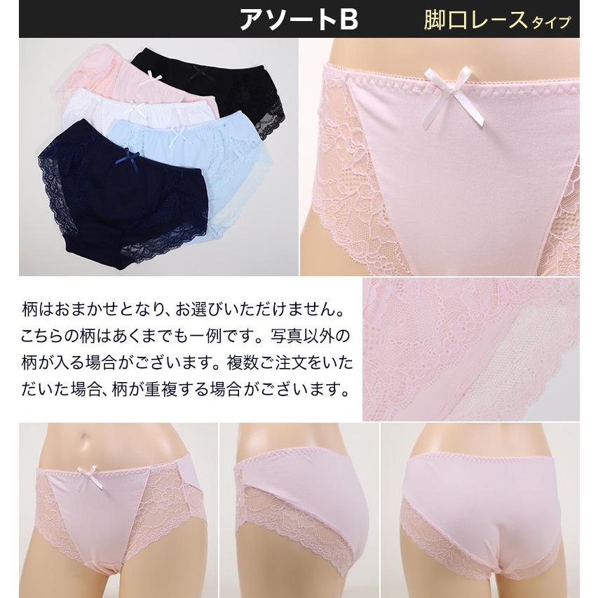 ショーツ レディース 大きいサイズ 3l 4l 5l 綿 セット 柄おまかせ 5枚組 3L〜10L (下着 女性 婦人 まとめ買い 福袋 インナー かわいい おしゃれ 6l 8l 10l) :stk061b:すててこねっと - 通販 - Yahoo!ショッピング ショーツ レディース 大きいサイズ 3l 4l 5l 綿 セット 柄おまかせ 5枚組 3L〜10L (下着 女性 婦人 まとめ買い 福袋 インナー かわいい おしゃれ 6l 8l 10l) :stk061b:すててこねっと - 通販 - Yahoo!ショッピング