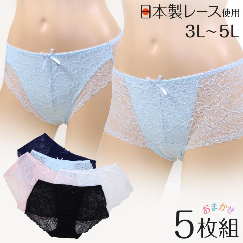 Suteteko ショーツ レディース 大きいサイズ 3l 4l 5l セット 柄