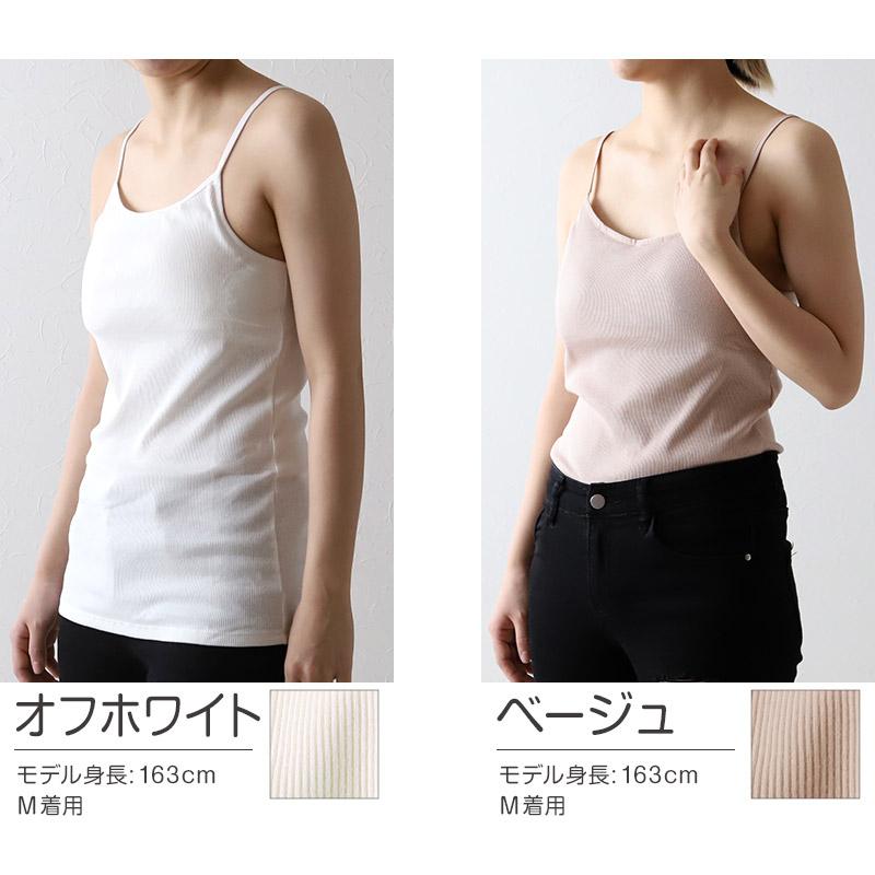 Suteteko キャミソール カップ付き インナー レディース 綿100 Suteteko キャミソール カップ付き インナー レディース 綿100