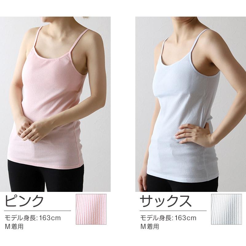 Suteteko キャミソール カップ付き インナー レディース 綿100