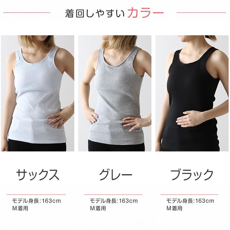 Suteteko（ステテコ） カップ付き タンクトップ インナー レディース
