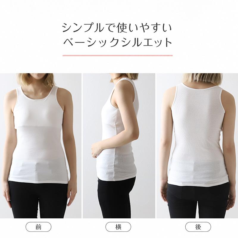 Suteteko（ステテコ） カップ付き タンクトップ インナー レディース