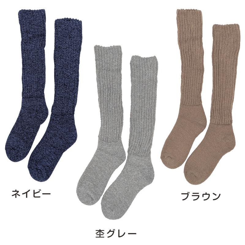 Suteteko 靴下 レディース 暖かい ハイソックス 裏起毛 ルーム