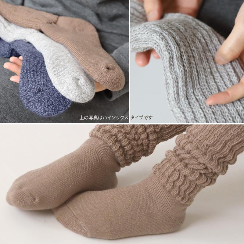 Suteteko（ステテコ） 靴下 レディース 暖かい ハイソックス 裏起毛