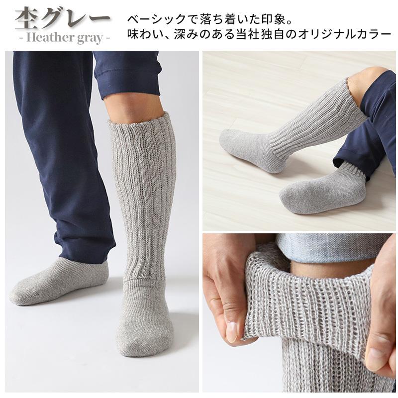 裏起毛 靴下 メンズ あったか 厚手 ソックス 20-22cm〜28-30cm ハイ丈 大きいサイズ 男 厚地 暖かい 保温 ハイソックス 防寒 冷え性対策グッズ 足 パイル｜suteteko｜09