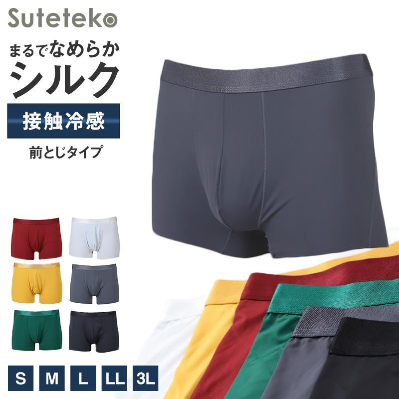 パンツ Etsuko Suteteko（ステテコ） メンズ ボクサーパンツ 冷感 前閉じ 接触冷感