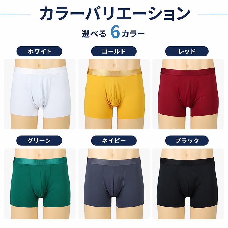 Suteteko（ステテコ） メンズ ボクサーパンツ 冷感 前閉じ 接触冷感