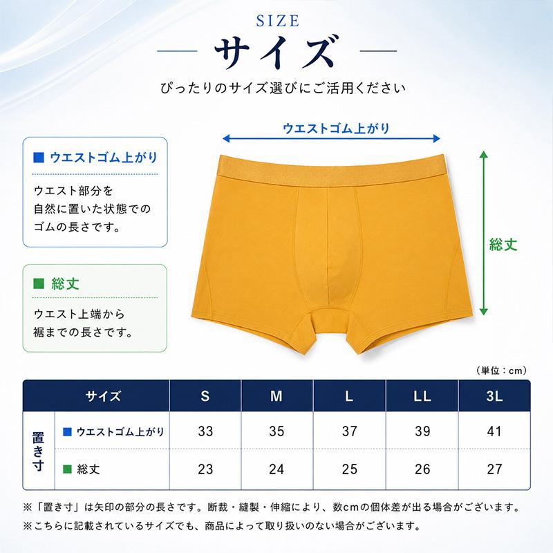 Suteteko（ステテコ） メンズ ボクサーパンツ 冷感 前閉じ 接触冷感