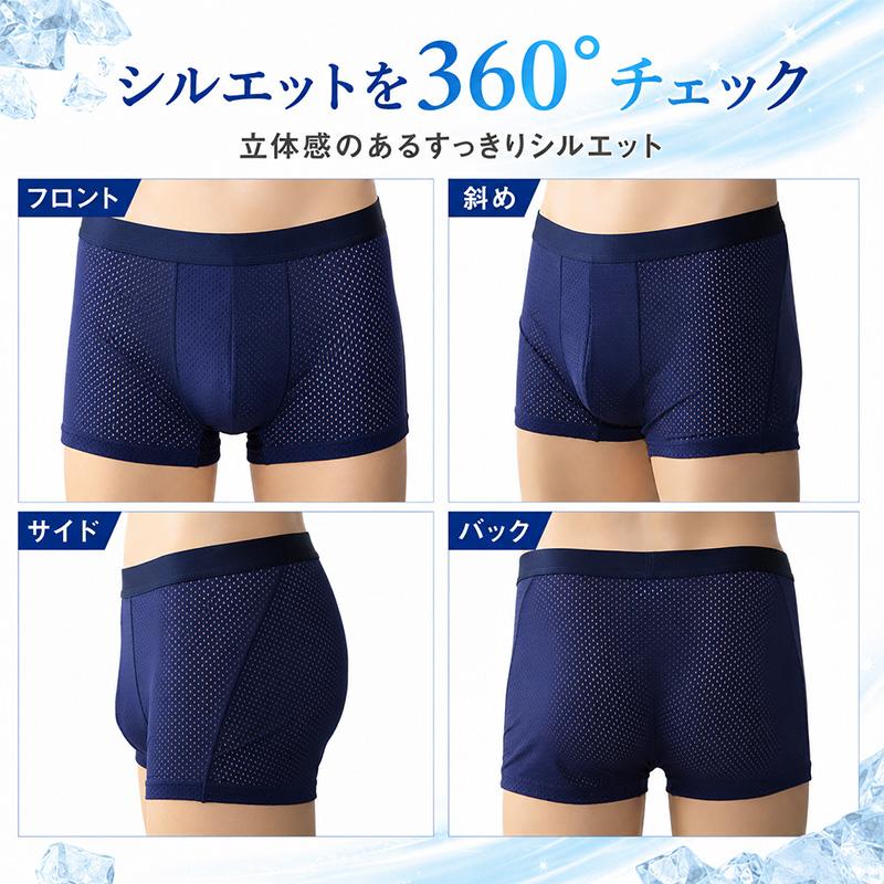 Suteteko（ステテコ） 蒸れない ボクサーパンツ メッシュ メンズ 夏用