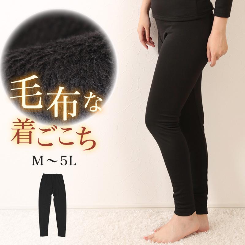 Suteteko レディース レギンス 裏起毛 大きいサイズ M〜5L (10分 Suteteko レディース レギンス 裏起毛 大きいサイズ M〜5L (10分