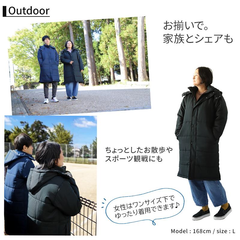 Suteteko（ステテコ） ベンチコート メンズ ロング 無地 撥水 防寒