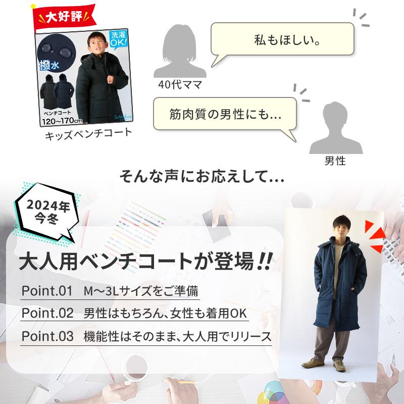 Gutee Fox グレー ベンチコート サイズ0 K-2840Y ヨシムラベンチコート クシタニ｜KUSHITANI JAPAN