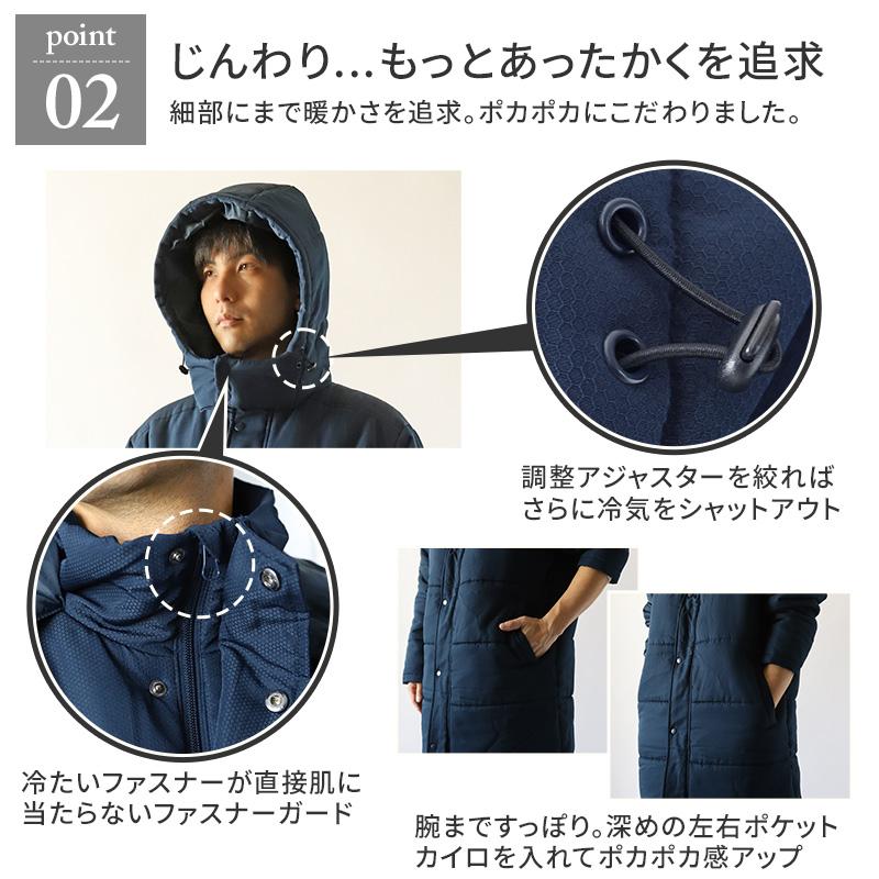 Suteteko（ステテコ） ベンチコート メンズ ロング 無地 撥水 防寒