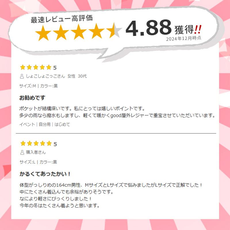 Suteteko（ステテコ） ベンチコート メンズ ロング 無地 撥水 防寒