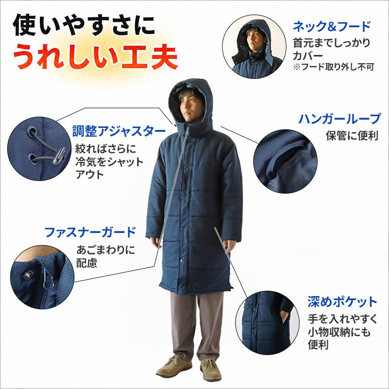 Suteteko（ステテコ） ベンチコート メンズ ロング 無地 撥水 防寒