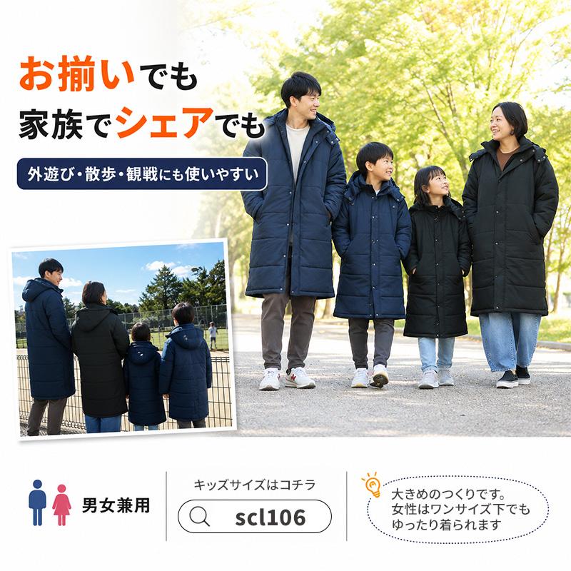 Suteteko（ステテコ） ベンチコート メンズ ロング 無地 撥水 防寒