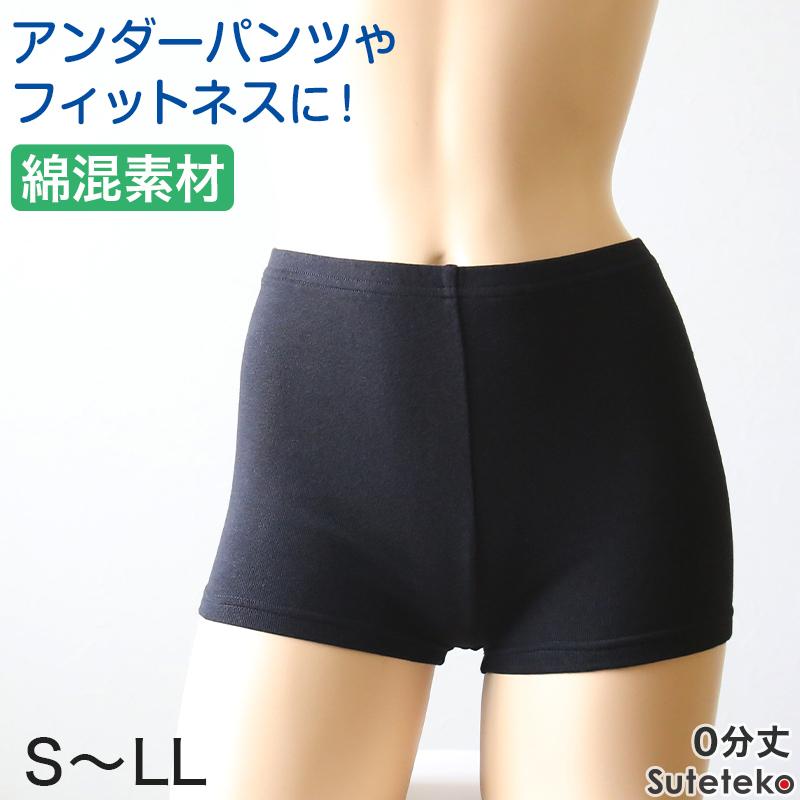 Suteteko オーバーパンツ アンダーパンツ 綿混 スパッツ 0分丈 S Suteteko オーバーパンツ アンダーパンツ 綿混 スパッツ 0分丈 S