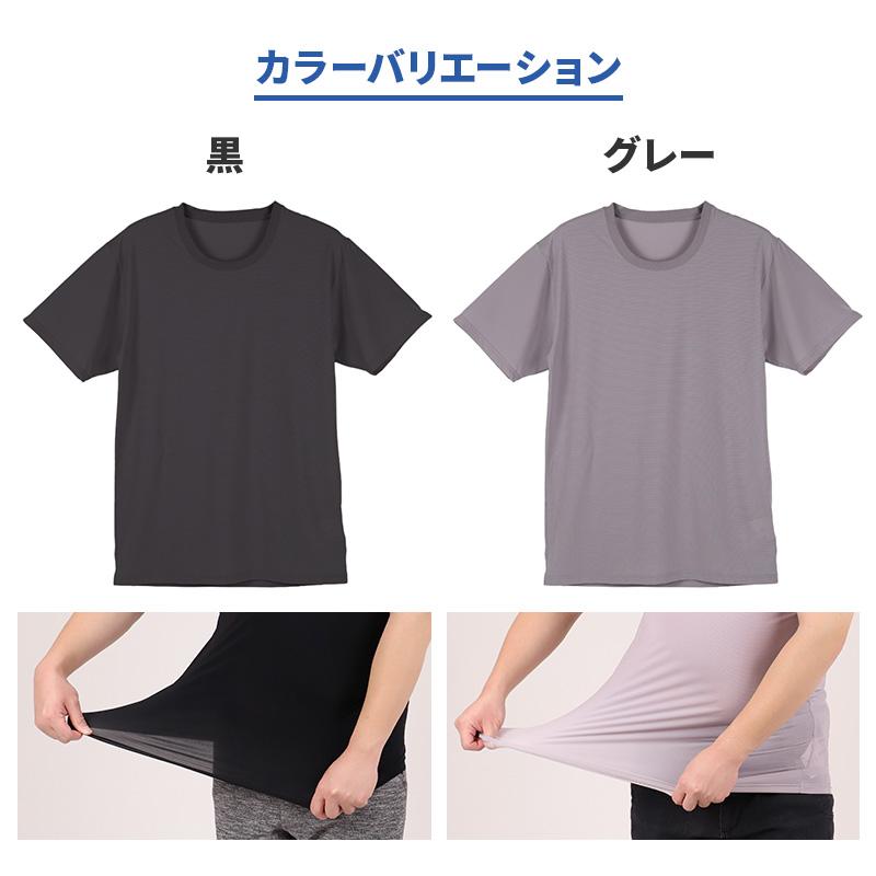 Suteteko（ステテコ） 大きいサイズ メンズ tシャツ 半袖 丸首 Tシャツ