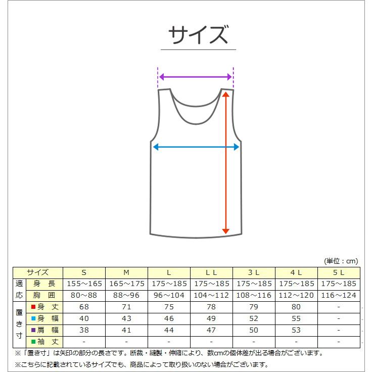 インターハイ 2021 ノースリーブ　Oサイズ m25349115812_1.jpg?1753776832