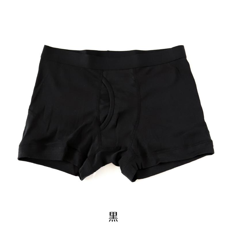 FLEX WITH ME 黒 ボクサーパンツ 楽天市場】＼100円OFFクーポン・8/11 1:59迄／ ボクサーパンツ