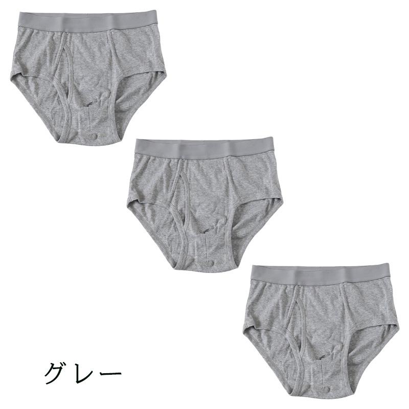 Suteteko（ステテコ） ブリーフ メンズ 綿100% パンツ スタンダード 前