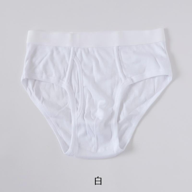 Suteteko（ステテコ） セミビキニブリーフ メンズ ブリーフ 綿100% 前