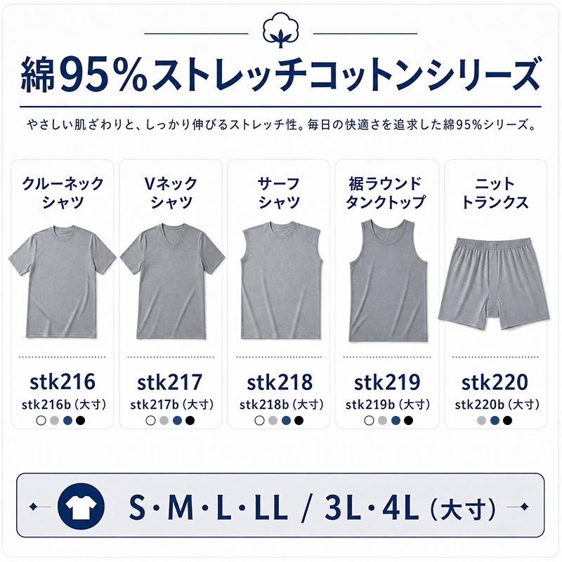 goa 半袖Tシャツ 3枚セット Suteteko（ステテコ） Tシャツ Vネック メンズ 半袖 3枚セット 大きい