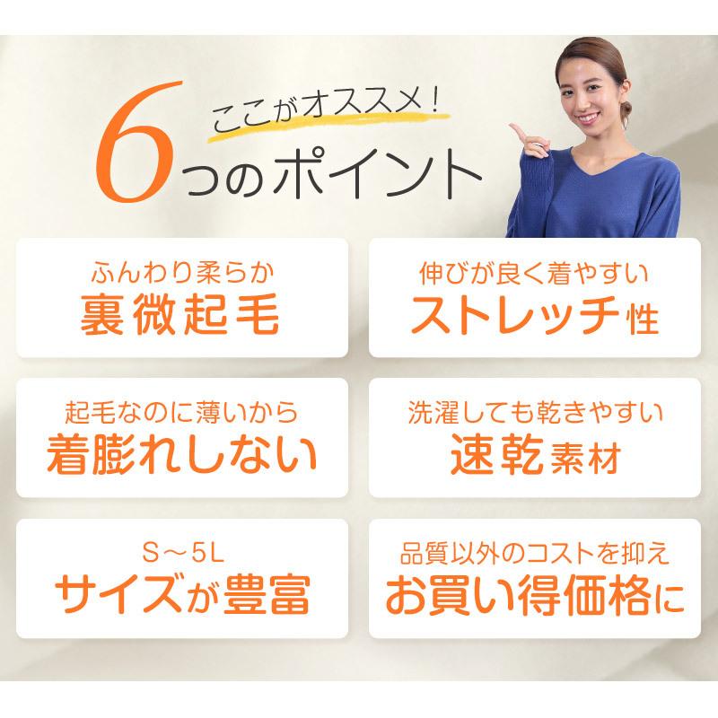 メンズ インナー 長袖シャツ ハイネック ハイネックシャツ 3l 5l 下着 未使用品 長袖ハイネックシャツ 3l 伸縮 冬 男性 防寒 冷え ストレッチ 5l 大きいサイズ 4l