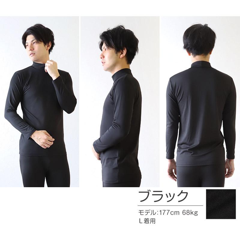 Suteteko（ステテコ） メンズ インナー 長袖シャツ ハイネック