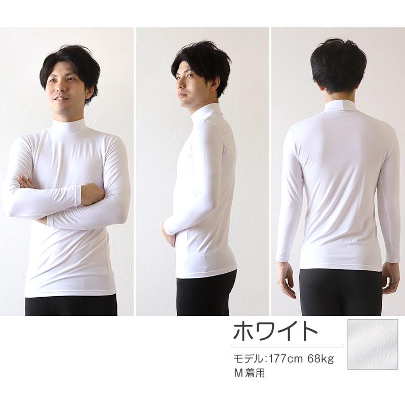 Suteteko（ステテコ） メンズ インナー 長袖シャツ ハイネック