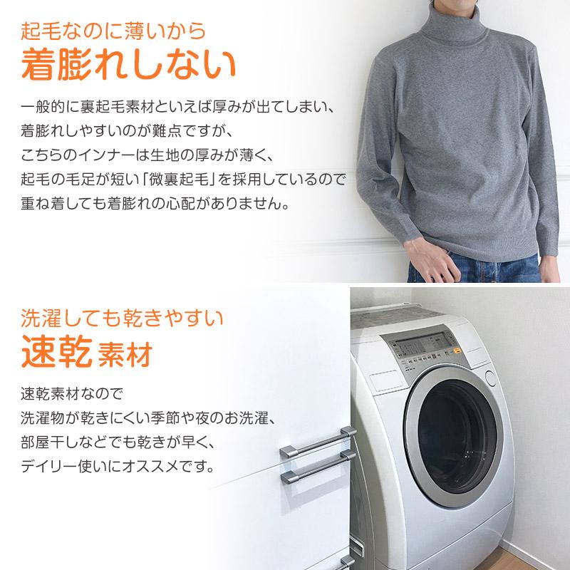 紳士 タイツ 前あき レギンス メンズ インナー 3L〜5L (ズボン下 
