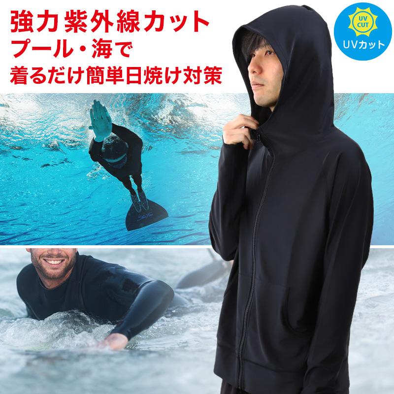 Suteteko（ステテコ） ラッシュガード メンズ 長袖 ジップ パーカー