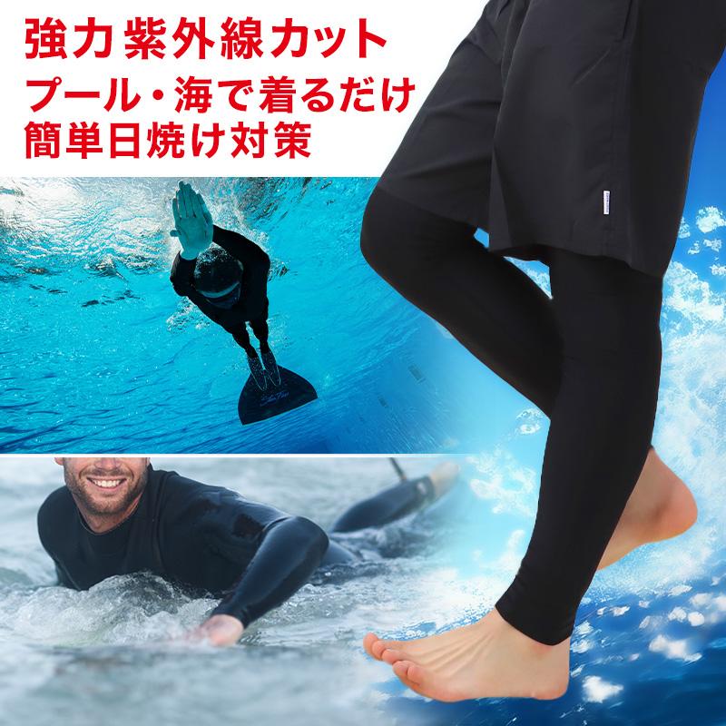 Suteteko ラッシュガード レギンス メンズ 日焼け対策 ラッシュ